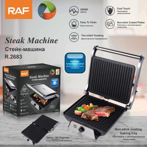 automatic Steak Frying Machine Electric Oven Fast Machine Grilled Steak Machine Electric Frying